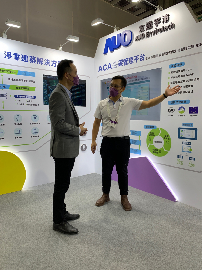开云电竞宇沛结合大数据与自主研发的ACA碳管理平台，精准分析碳排数据盘查及管理