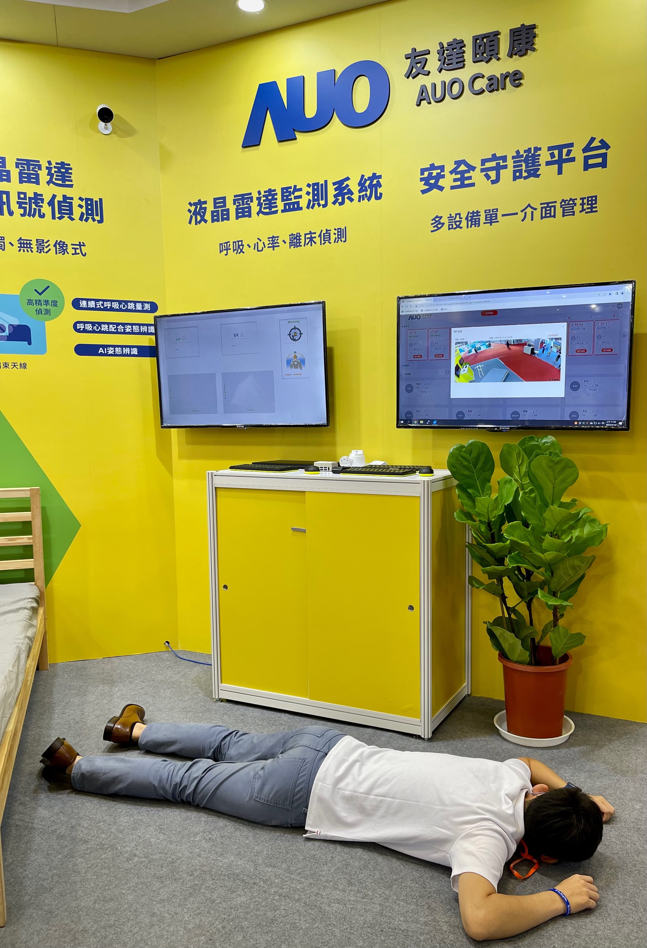 开云电竞颐康开发「先知跌」跌倒侦测系统，掌握意外救援黄金时间