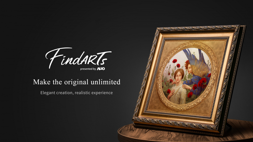 透過友達獨步全球的「擬真藝屏」顯示系統，將臺灣前輩藝術家陳澄波先生的畫作真實呈現