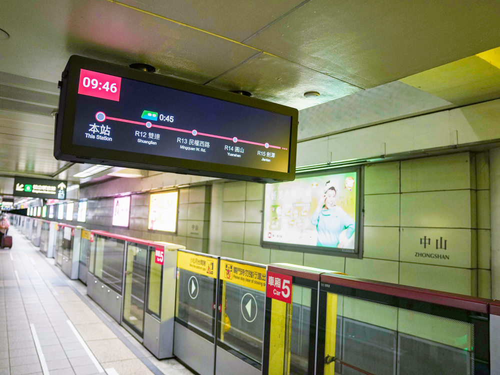 達擎TARTAN顯示器結合發霸科技(FarBar)的PIDS多媒體旅客資訊系統，於中山捷運站出入口及月台等十五處安裝三十組數位看板，提供更清晰的乘車資訊，充分發揮台北捷運的運輸效能