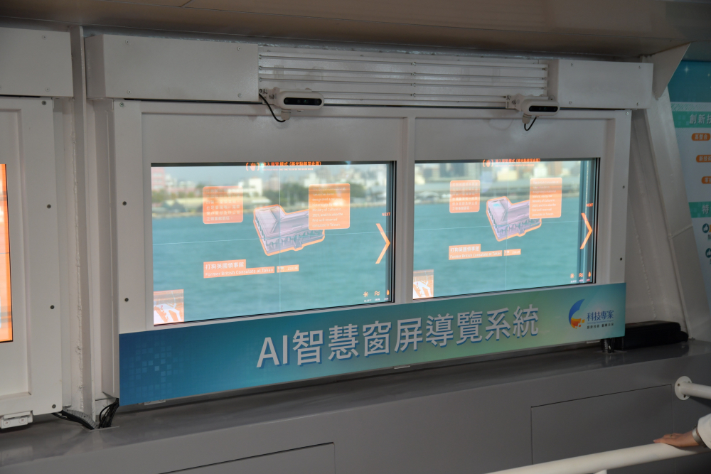 友達Micro LED透明顯示器擁有高穿透度、高色彩飽和及亮度等優點，結合工研院「AI跨屏導覽系統」，讓遊客享受美景的同時，也能藉由導覽資訊深入了解港都之美