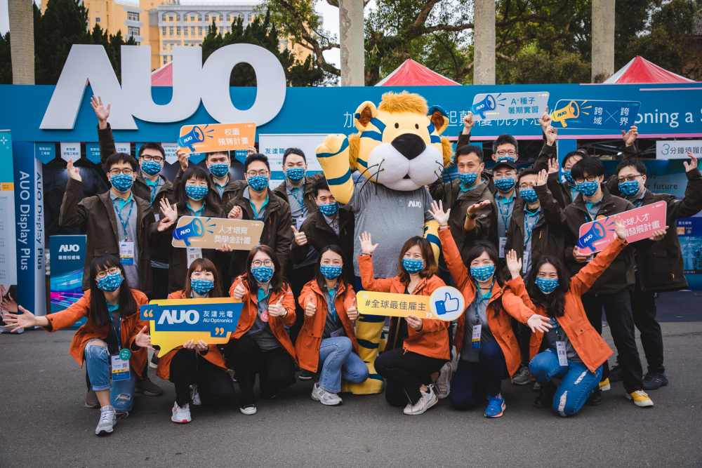 友達2023校園招募將於3月起跑，鎖定3大創新人才，提供最高30萬的豐厚預聘獎金