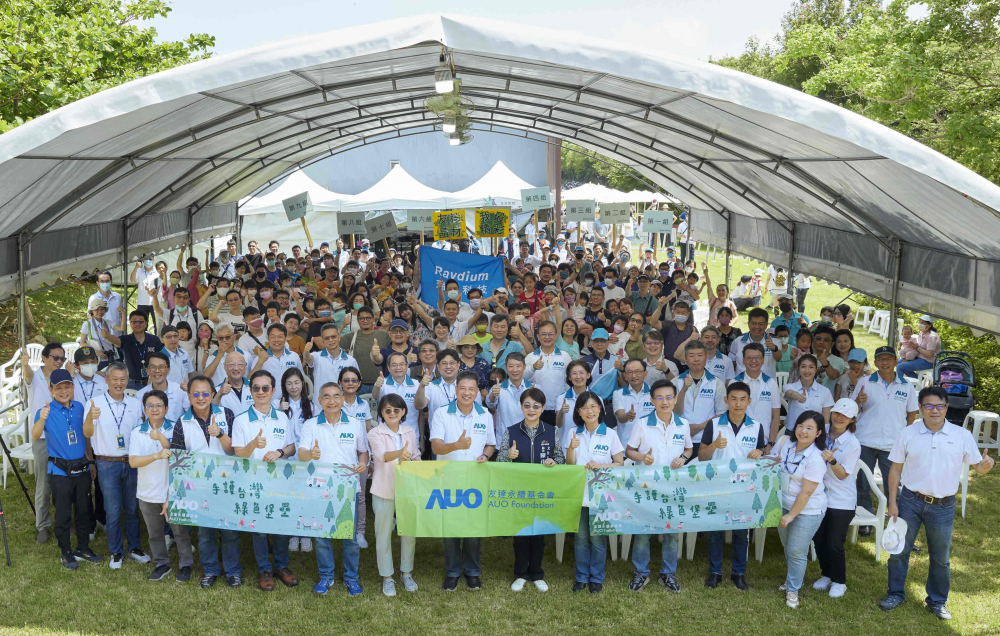 友達永續基金會號召企業志工、在地鄰里、產官學和供應商夥伴齊聚一堂，攜手植樹護樹，以行動實踐對環境友善的承諾