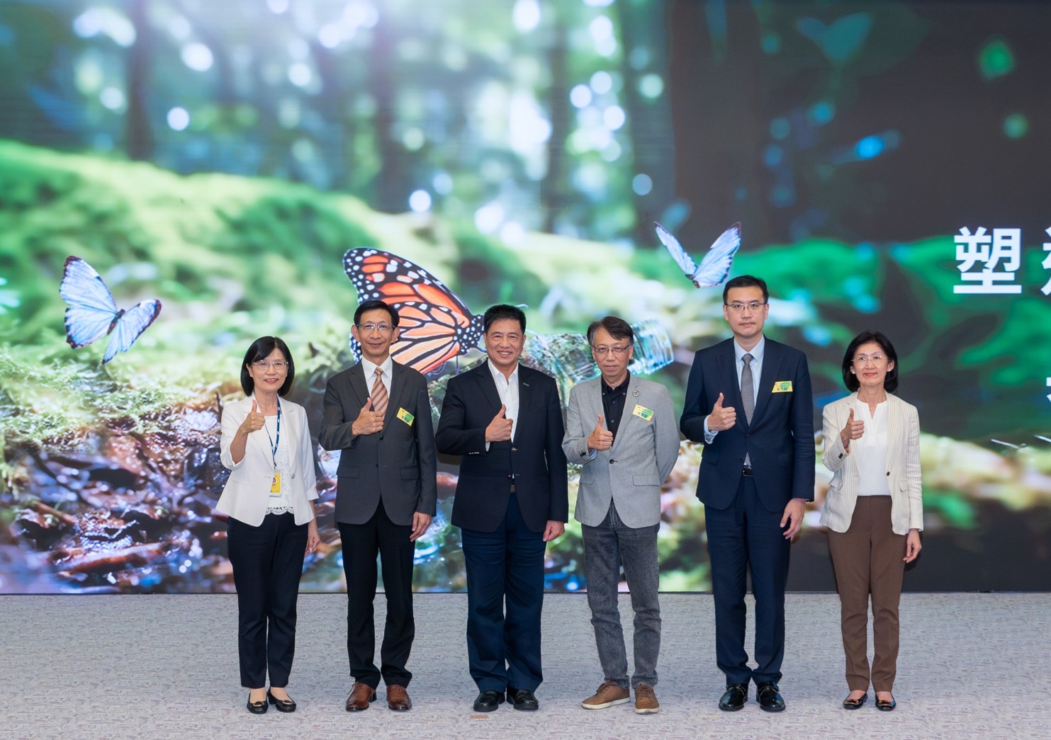 友達2023 CSR共榮大會，邀請領域專家分享交流生物多樣性管理趨勢、無塑產品、海廢永續塑料等議題  （圖左到右：友達光電永續長古秀華、3M台灣技術長陳君杰、友達光電董事長暨集團策略長彭双浪、光寶科技企業永續發展處處長陳慶暉、安永聯合會計師事務所執業會計師曾于哲、友達光電供應鏈總部副總經理吳宜芳）