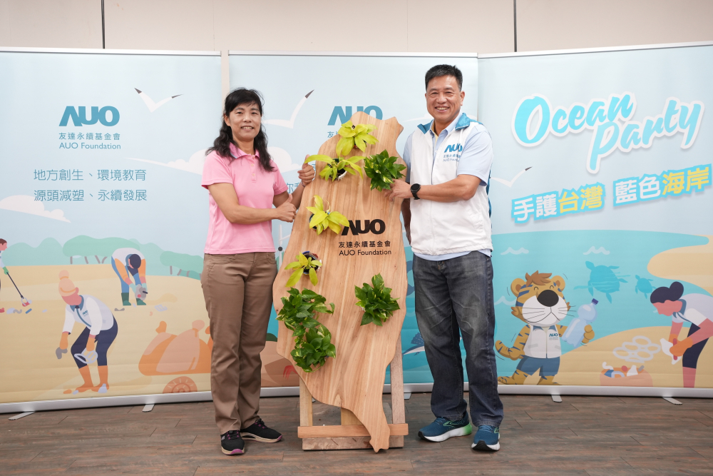 友達光電暨友達永續基金會董事長彭双浪與農業部林業及自然保育署新竹分署夏分署長，一起簽定新竹分署轄下的海岸保安林MOU，以1340的保安林海岸做為起點，接續４年，每年回到這片美麗海岸淨灘