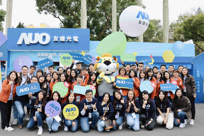 友達啟動2024年度校園徵才，將延攬具備「前瞻顯示技術」、「車用解決方案」及「垂直場域應用」之全球菁英人才