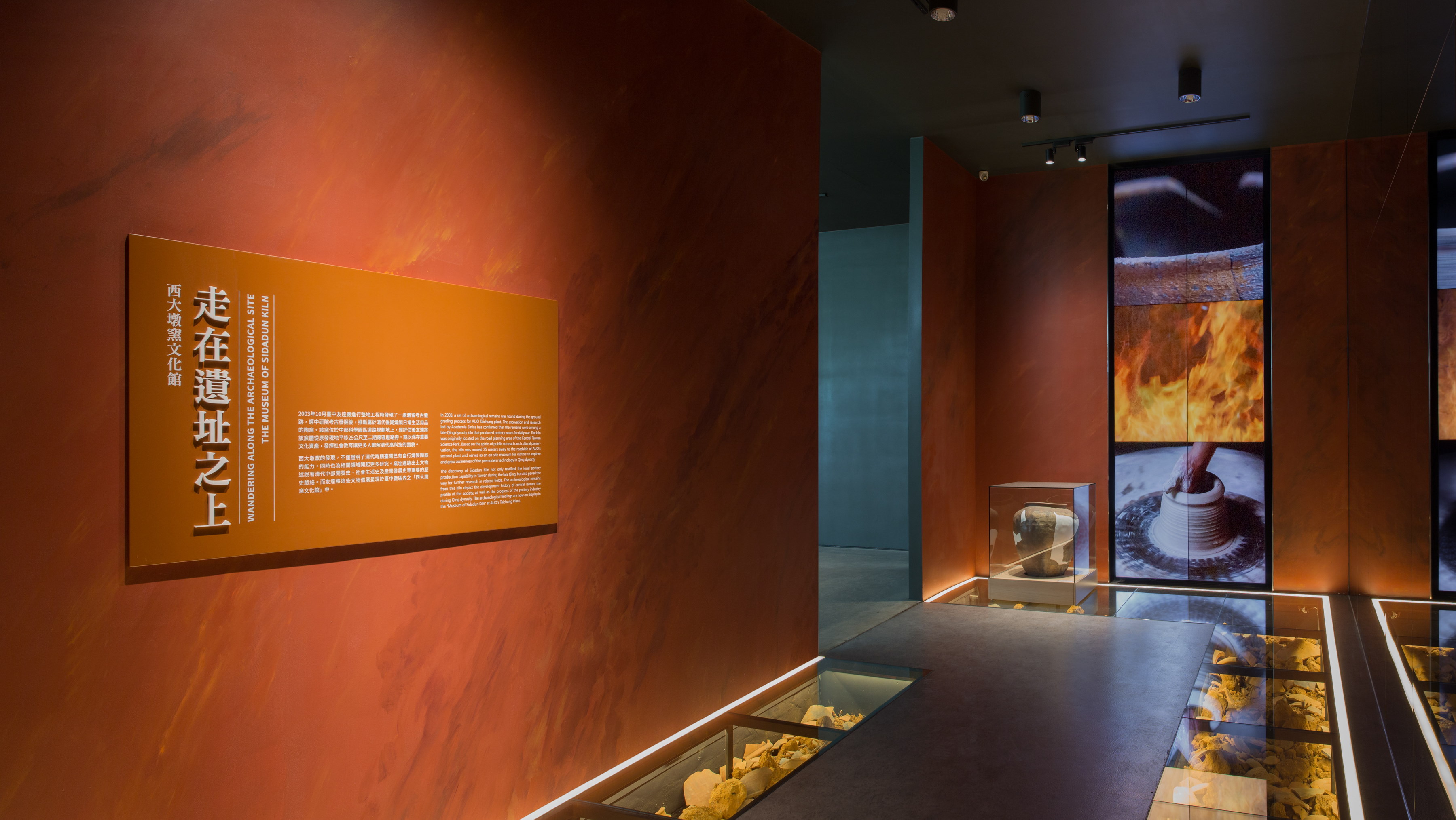 友達西大墩窯文化館以高科技再現清代製陶技術，重現清代燒陶土火交融之美