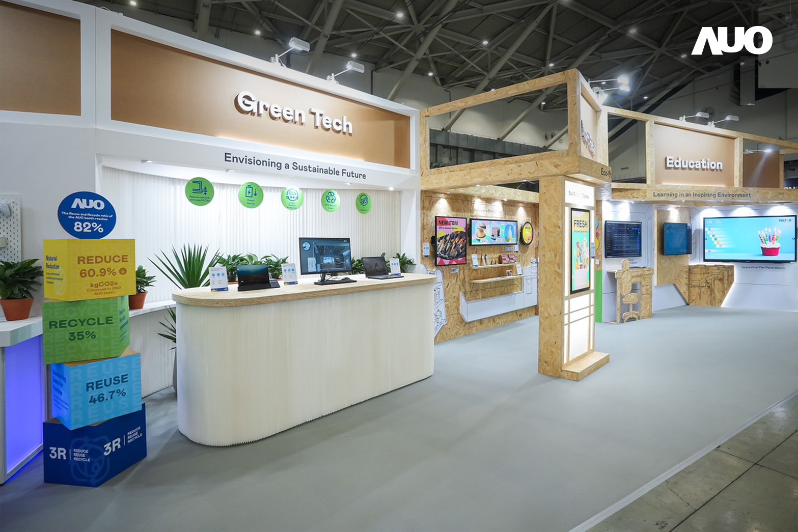 友達將攤位裝潢材料輕量化，以框架設計簡化結構，使Display展位碳排放量較去年減少6成，兼顧策展效益與綠色實踐，落實永續減碳的目標