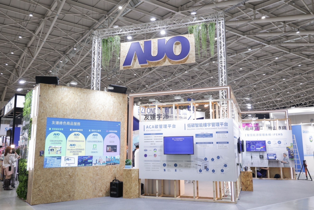 友達ESG展區全採用能回收使用的硬體材料裝潢，並以自有碳權進行碳排放抵換，達成友達首場「零廢棄與碳中和」展覽