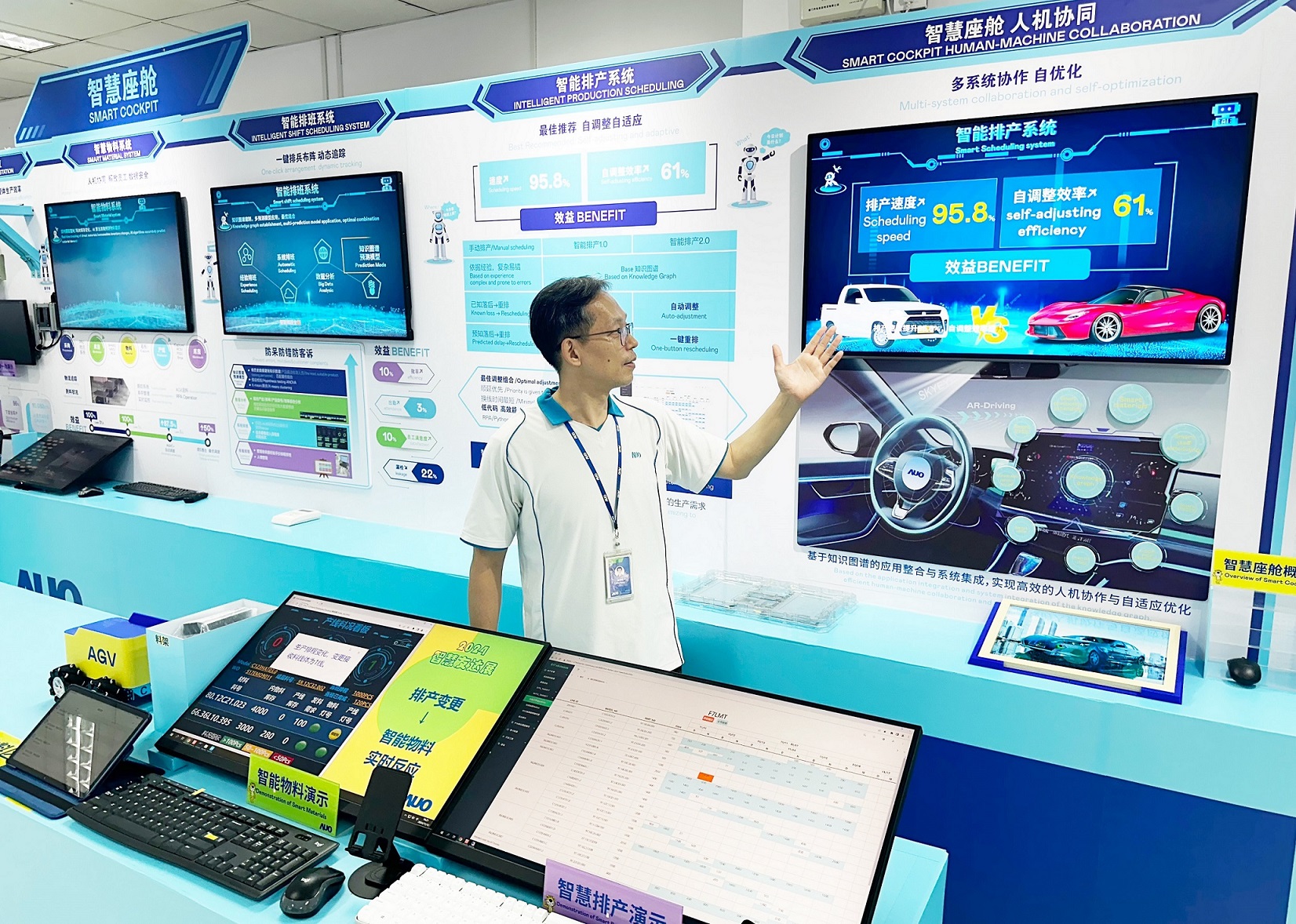 开云电竞厦门将5G+ABC技术串联生产管理全流程，打通研发、采购、生管、制程、设备、质量等产品全生命周期制造流程，完成数字化设计、智慧供应链、智能座舱、全流程设备管理、数据驱动优化、智慧在线检测、智慧品管等自适应生产模式升级