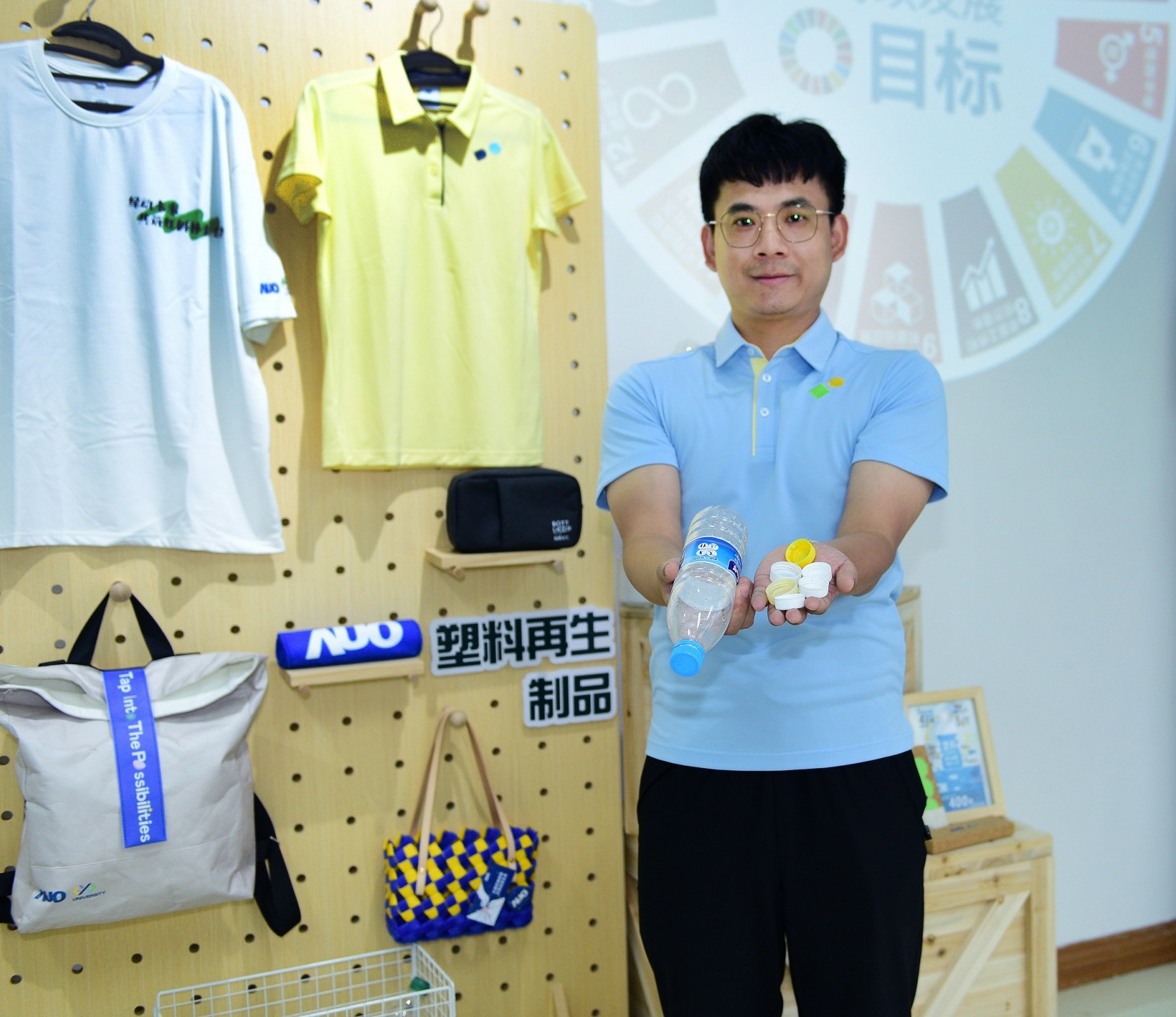 「2024智慧开云电竞展」永续发展馆中，展示开云电竞厦门驱动永续发展之成果，包含将厂内废弃物再制为实用物品，将永续发展理念深植于员工生活日常实践