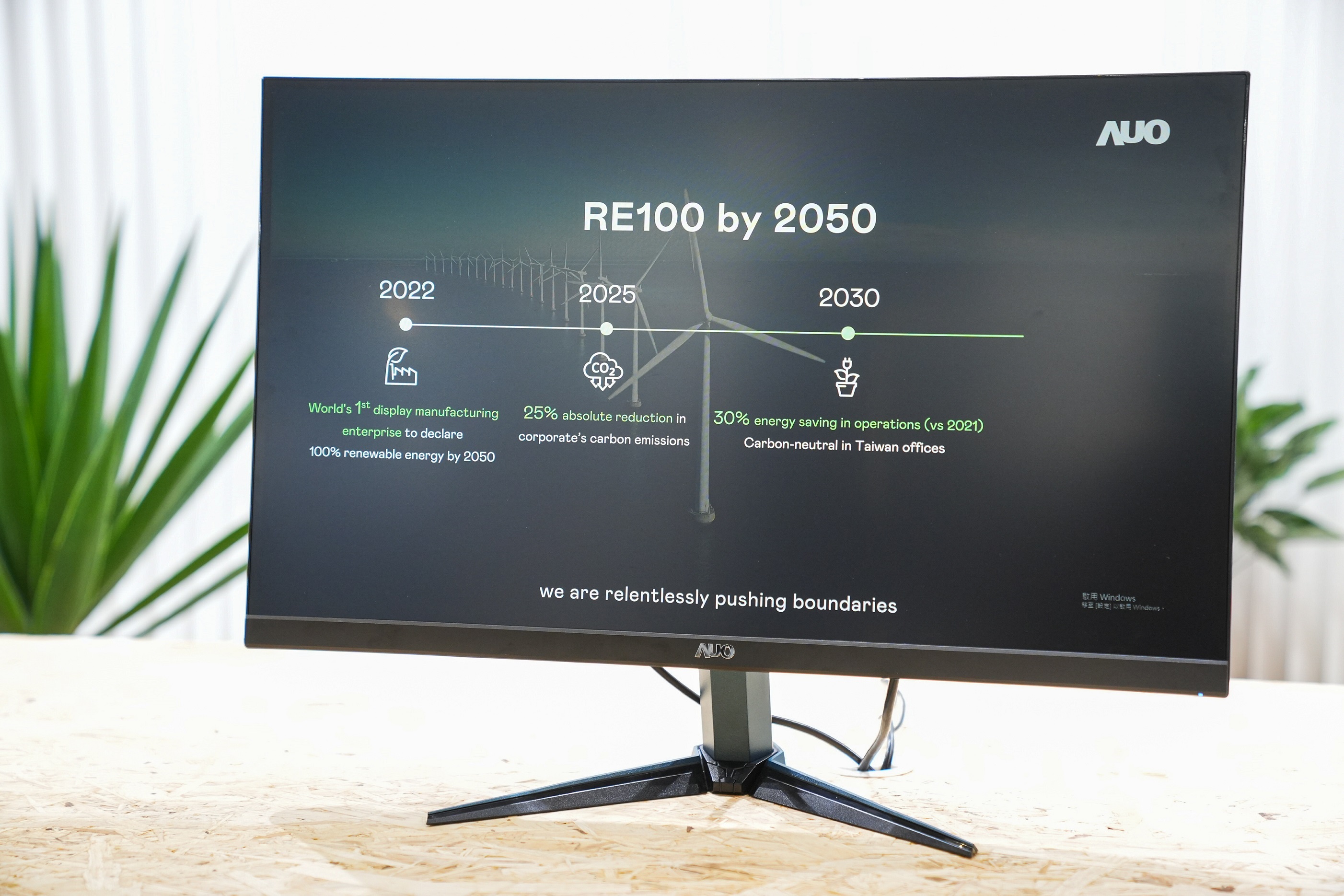 开云电竞关注产品生命周期各阶段的永续性，携手客户、供货商实践永续原物料，积极将再生原物料导入绿色产品，在DJSI永续原物料项目获得同产业最高分