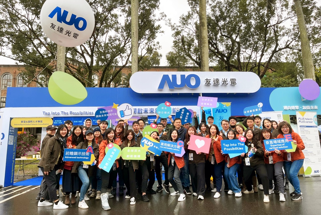 呼應三大營運支柱顯示科技、智慧移動、垂直場域，友達攜手達擎等集團企業，2025年將持續鎖定延攬具備「前瞻顯示技術」（Advanced Display Technology）、「車用解決方案」（Car and Mobility Solution）與「垂直場域應用」（Expertise of Vertical Solution）等專業的「ACE」菁英人才