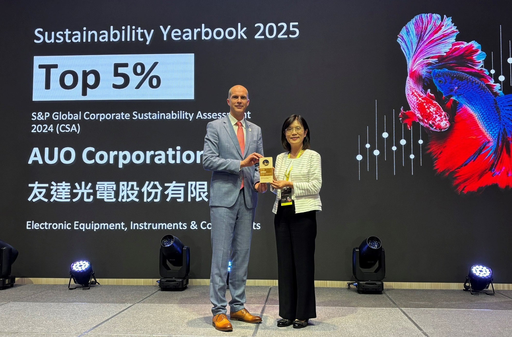 友達光電名列2025年「標普全球永續年鑑」前5%，永續發展再獲國際評比肯定，由友達永續長古秀華代表受獎。