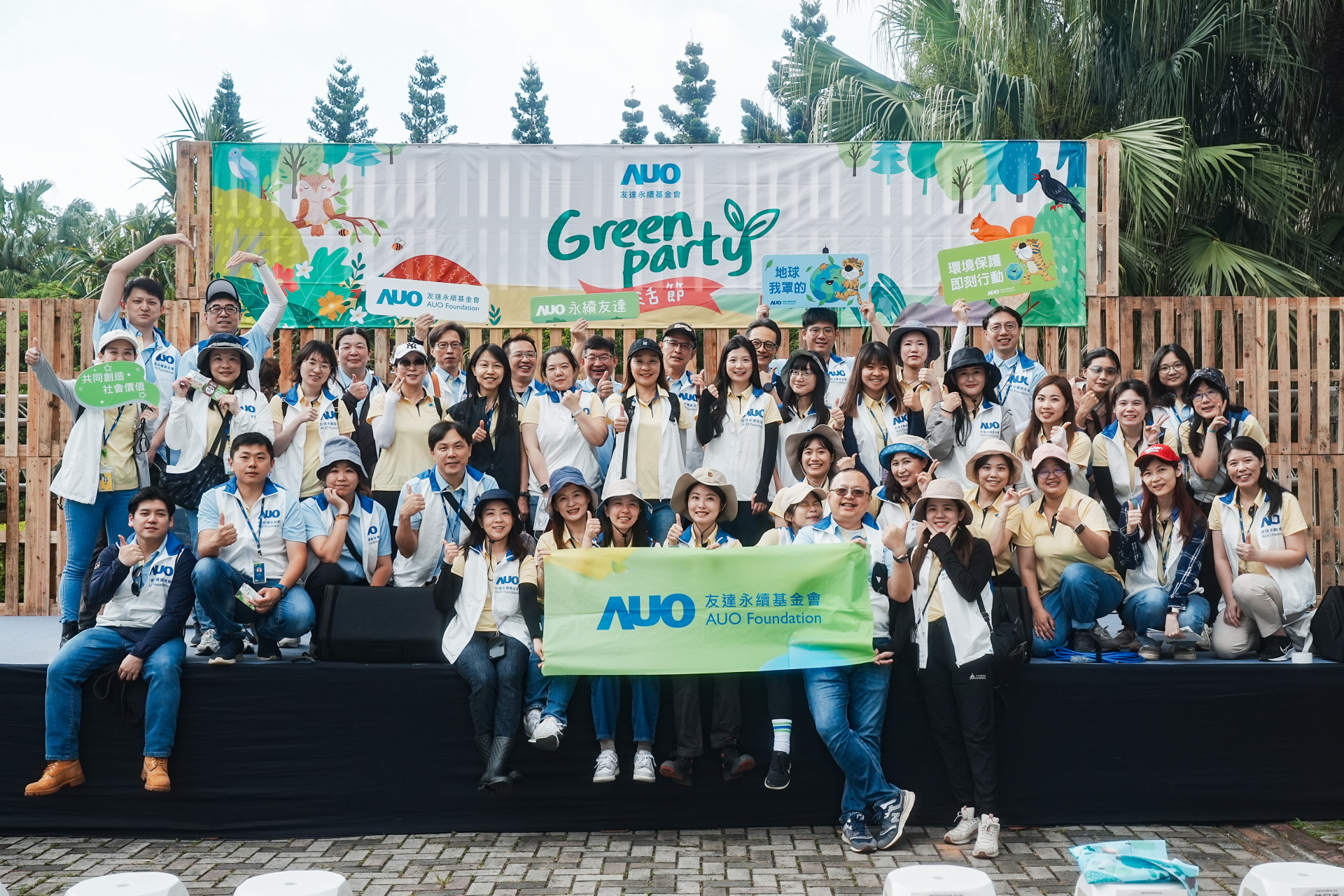 友達致力於永續平衡發展，持續深化ESG策略，攜手生態圈夥伴關注環境永續，共創正向社會影響力。