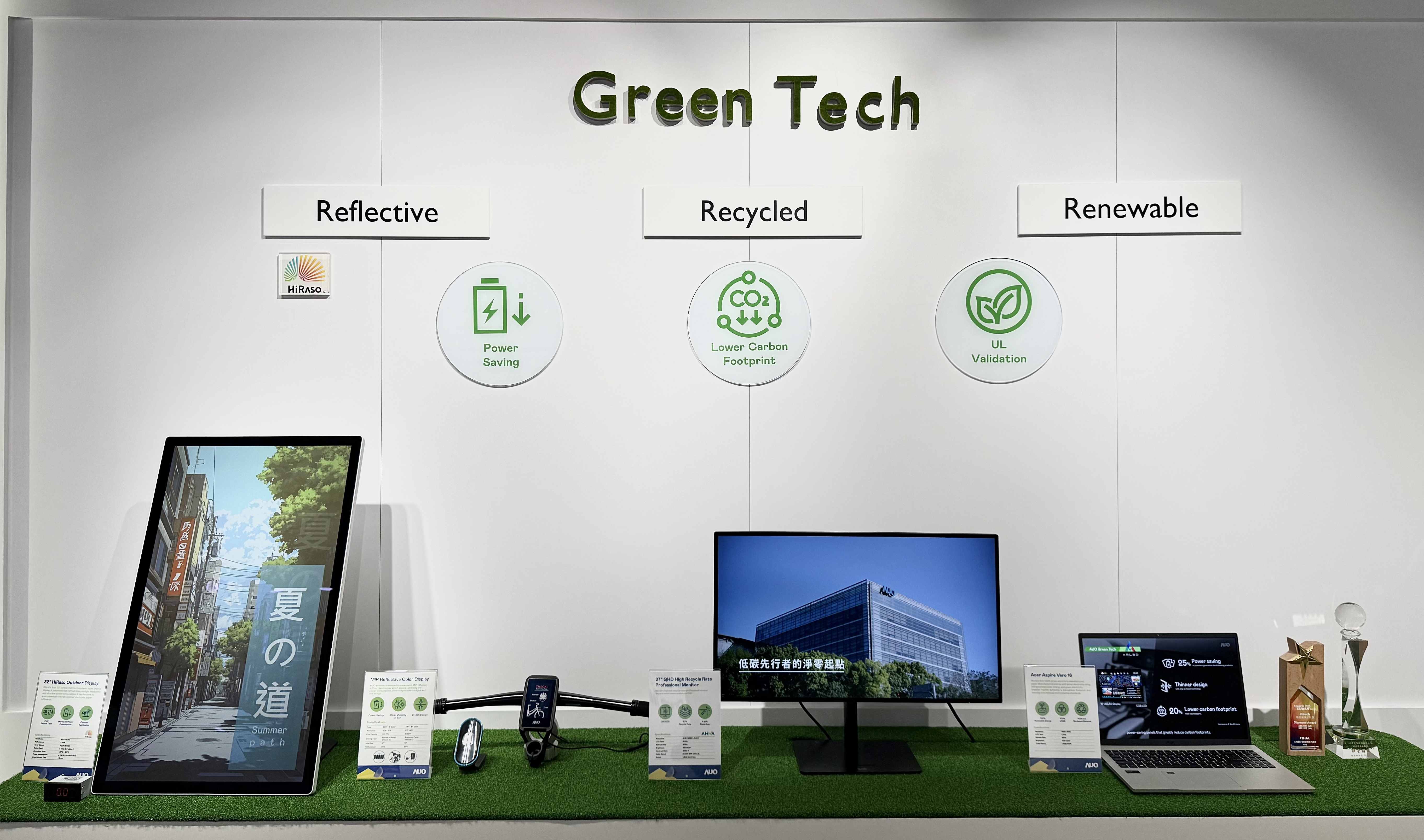 开云电竞透过前瞻性的绿色技术布局，从供应链碳管理、产品碳排信息透明度，到卷标体系与市场沟通机制，全面展现其在永续产品创新上的技术实力与行动决心。