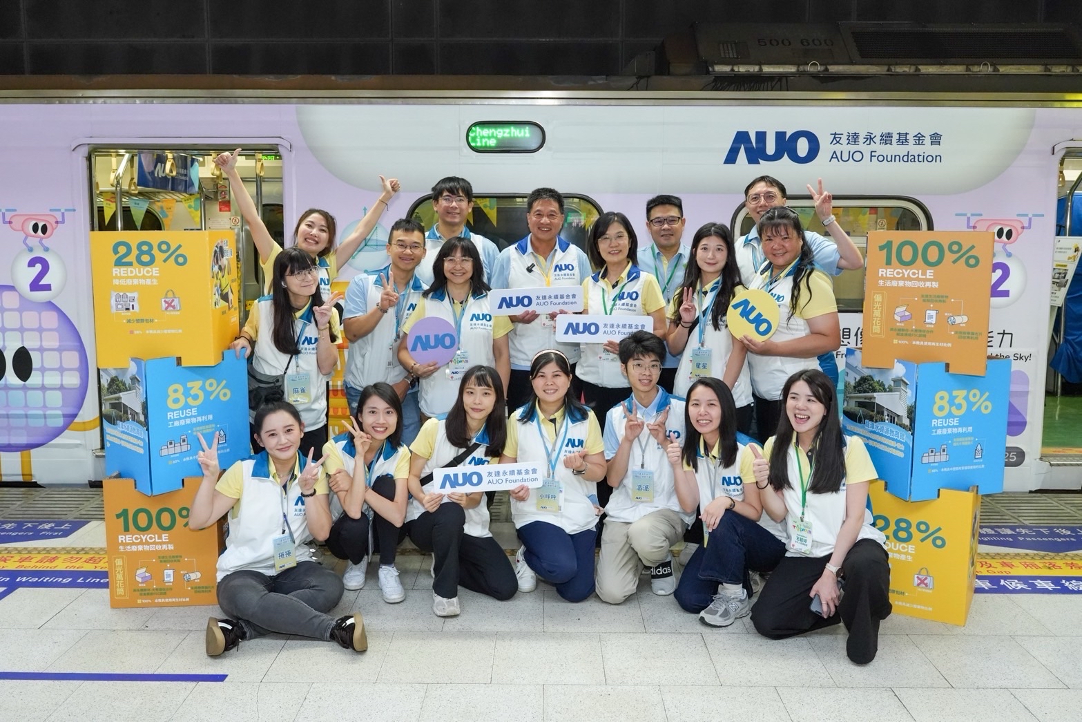 友達永續基金會響應「臺灣科普環島列車」十週年，由友達光電暨友達永續基金會董事長彭双浪、友達光電永續長暨友達永續基金會執行長古秀華帶領員工出任科普志工老師，推動「再生能源與循環經濟」科普教育課程