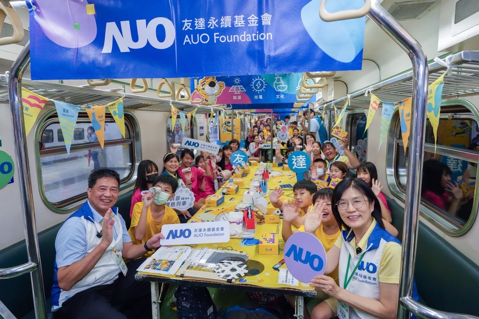 友達永續基金會響應「臺灣科普環島列車」十週年，由友達光電暨友達永續基金會董事長彭双浪、友達光電永續長暨友達永續基金會執行長古秀華帶領員工出任科普志工老師，推動「再生能源與循環經濟」科普教育課程