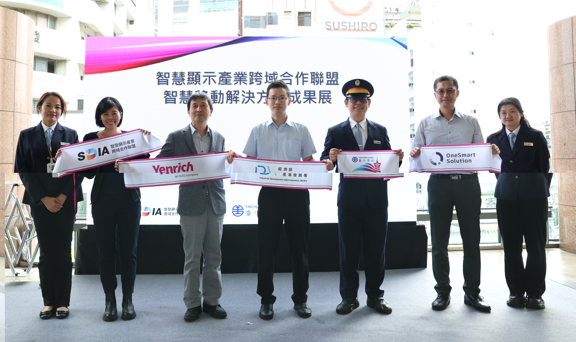 元豐新科技於臺中火車站舉行智慧顯示成果展，展現創新顯示科技助力智慧運輸新體驗（圖左到右一智慧顯示產業跨域合作聯盟SDIA王淑韻經理、元豐新科技徐萬記總經理、經濟部產業發展署彭育樑技士、臺鐵公司臺中火車站王河傑站長、新一智能股份有限公司張凱程經理）