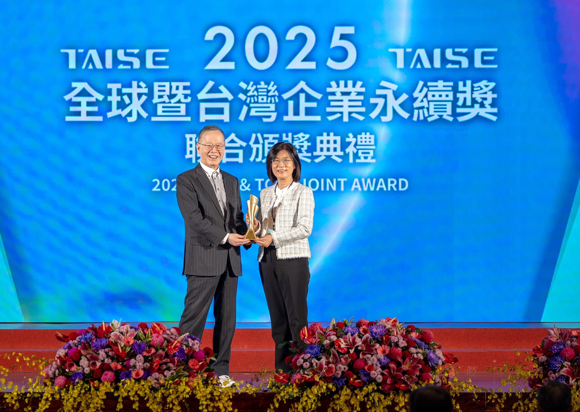 友達深耕永續經營、致力落實ESG承諾，榮獲台灣企業永續獎及全球企業永續獎8項大獎