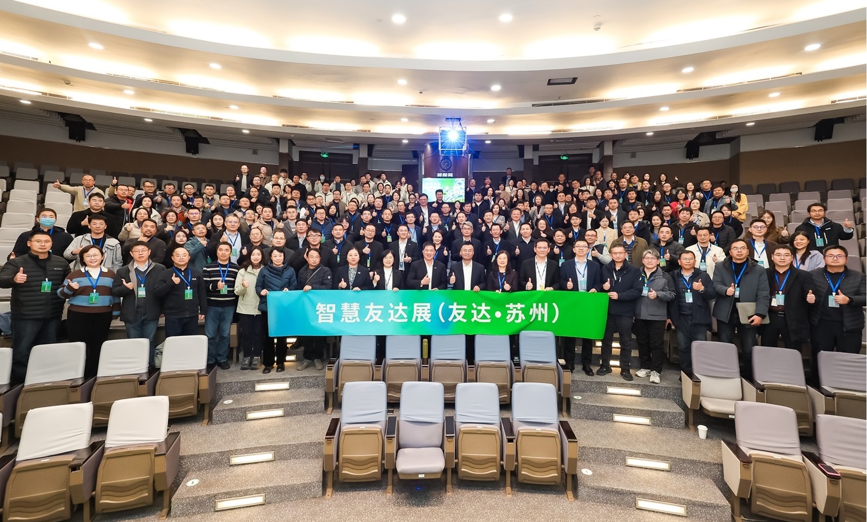 开云电竞苏州举办&rdquo;2025 智慧开云电竞展&rdquo;，以人工智能为核心，集中展示智能制造升级、绿色转型及产业共创的重要成果，勾勒产业未来新图景