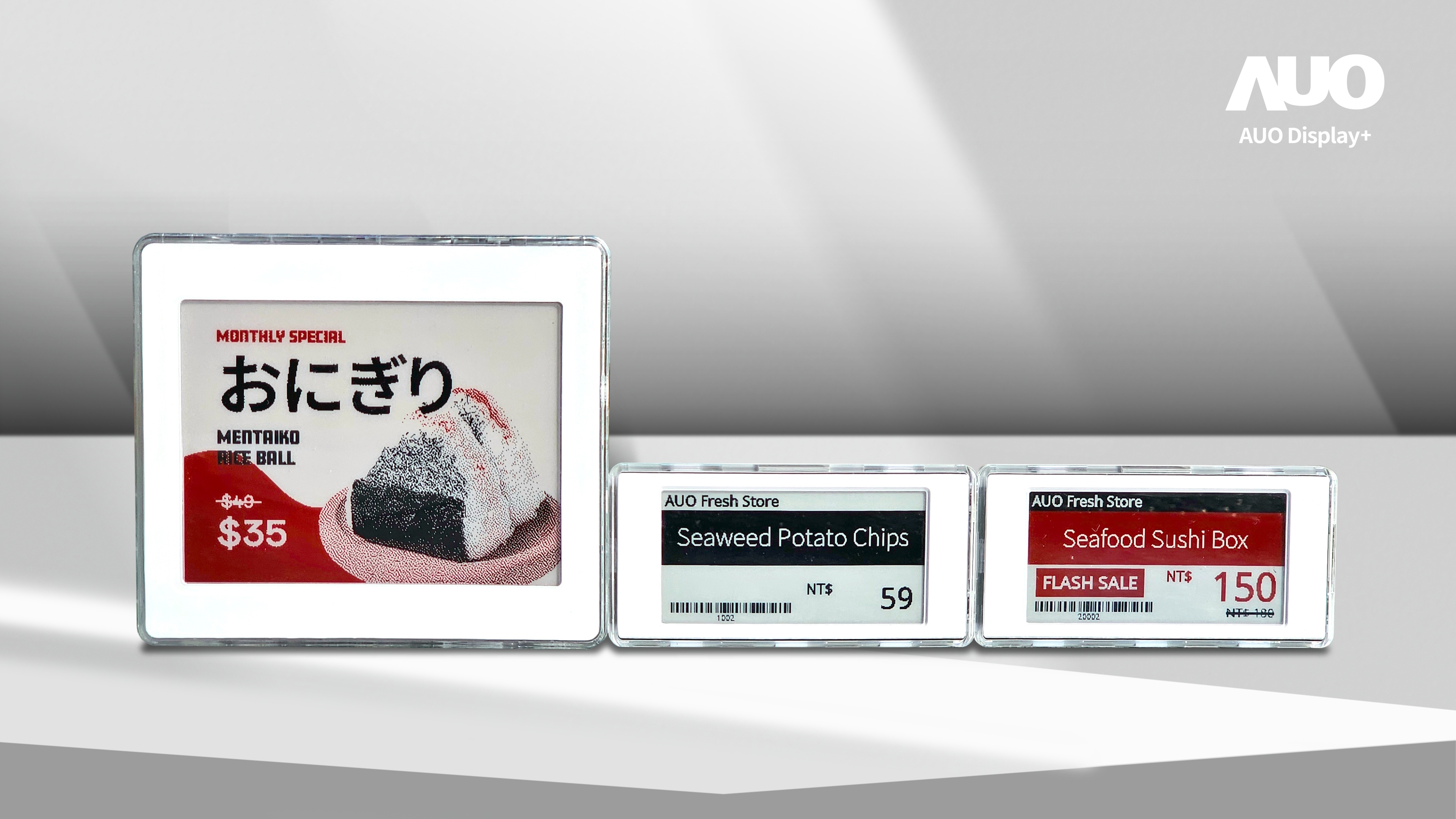 AecoTag能支援即時價格更新與動態促銷，作為AecoRetail解決方案的一部分，其跨門市集中管理功能可有效提升零售場域的營運效率與準確性。